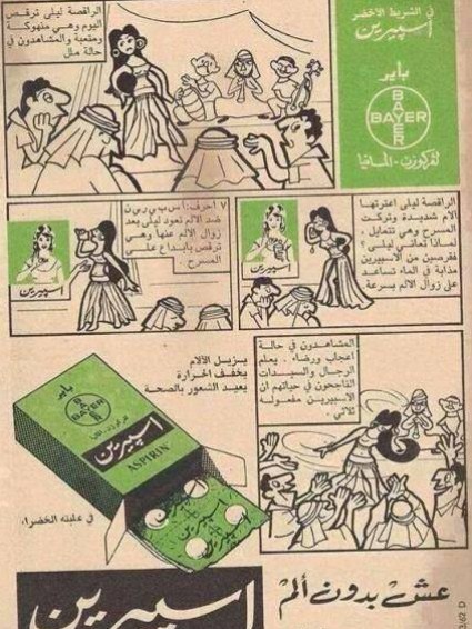 صورة