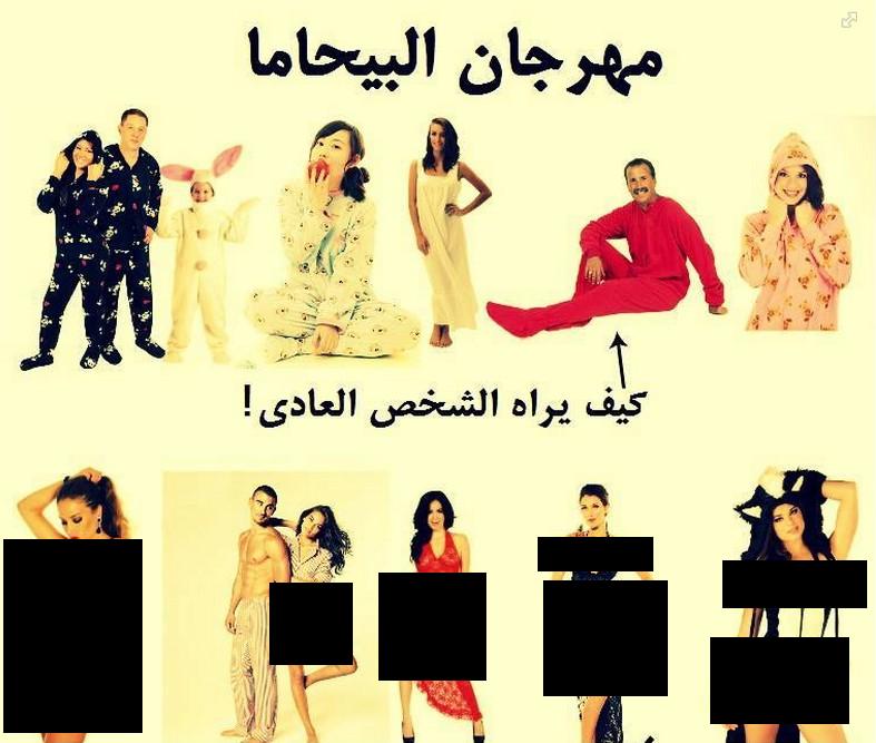 مروجو مهرجان 