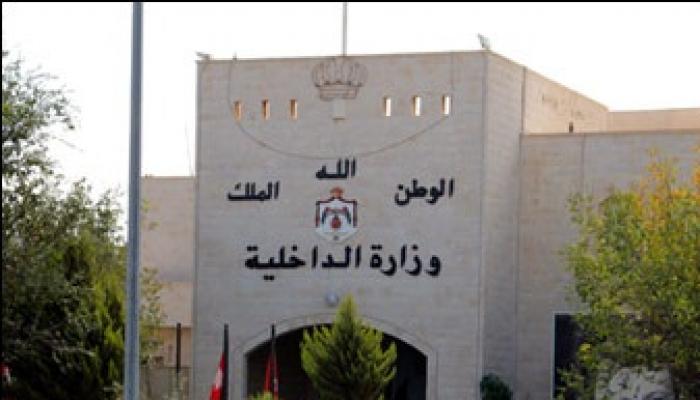 قرار بإحالة 7 من كبار محافظي الداخلية الى التقاعد على طاولة مجلس الوزراء من بينهم المجالي والنعيمات