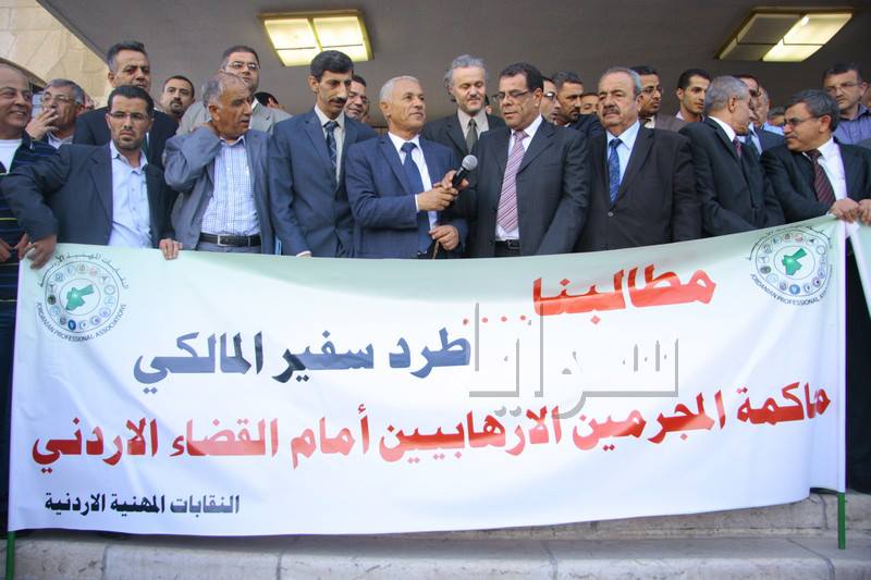 بالصور .. إعتصام في 'النقابات' وبيان يطالب بطرد السفير العراقي - أسماء