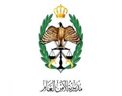 الحكومة : التوجيهي شرط للترفيع من رتبة وكيل الى رتبة ملازم ثان بالأمن العام