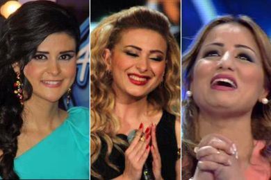 لكل متسابقة في Arab Idol أربع ضحكات .. اختر أجملها   Image