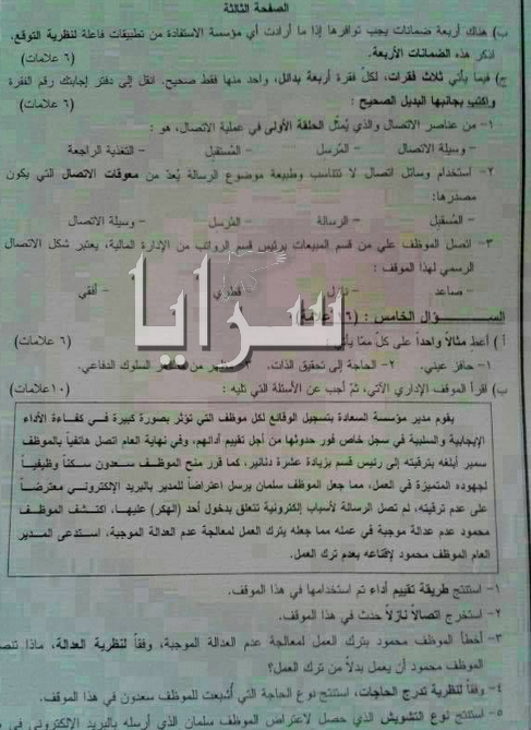 صورة