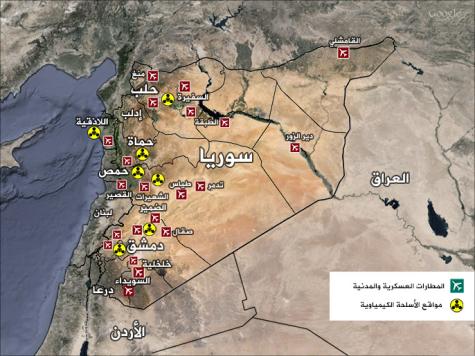 خريطة الأهداف المحتملة لضرب سوريا