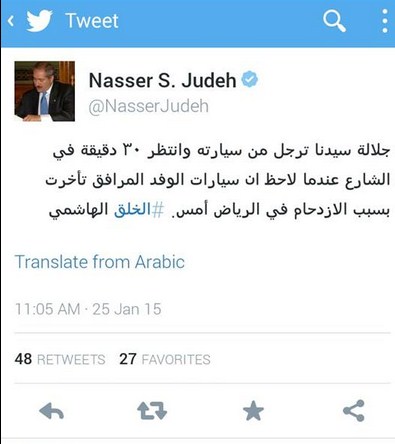 بالصورة : 