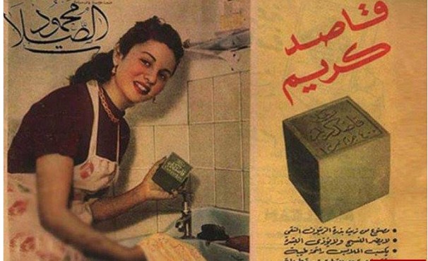 صورة
