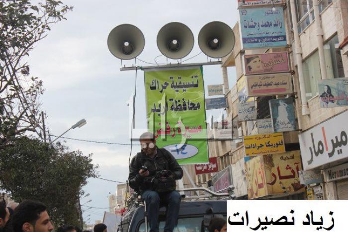 مسيرة غضب 14 في اربد تطالب باسقاط مجلس النواب...شاهد الصور Image