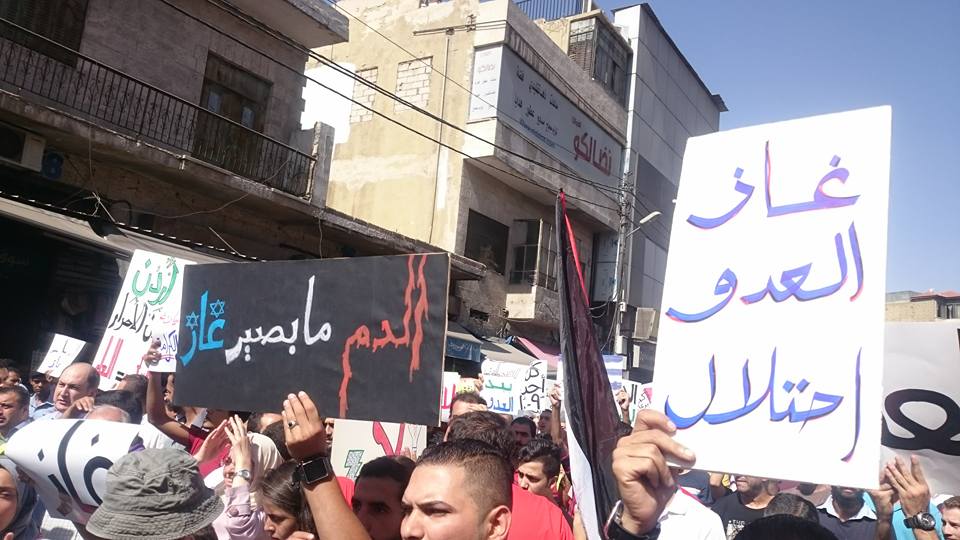 الالاف من الحسيني رفضاً لاتفاقية الغاز: 