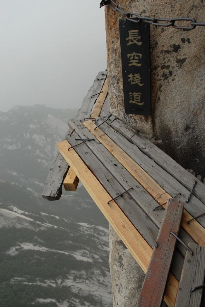 ممرات الجبل الأصفر في الصين Image