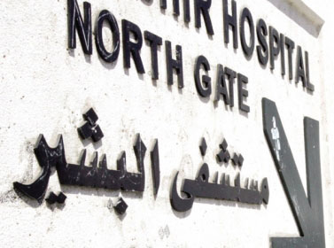 مستشفى البشير .. جثة مواطن تبحث عن أقاربها منذ أسبوع لدفنها