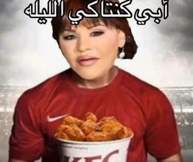 كيف يرى الجمهور طلب "أحلام" والكنتاكي .. شاهد الفيديو