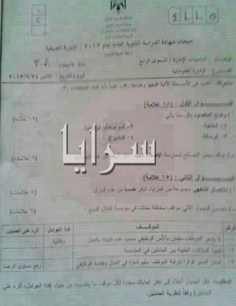صورة