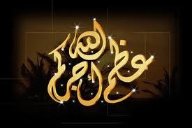 وفيات السبت 2013-05-18
