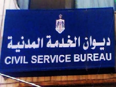 نتائج الكشف التنافسي 2015 رابط image.php?token=efa5