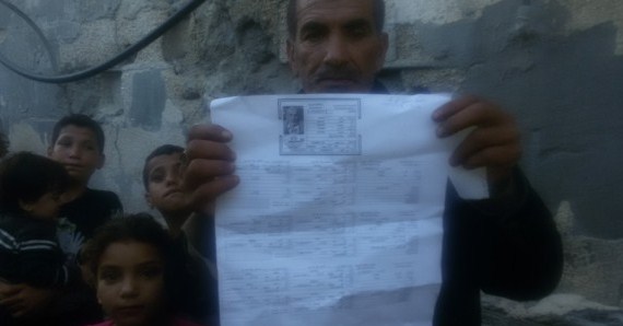 صورة