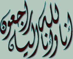 وفيات اليوم  الاثنين 20/5/2013