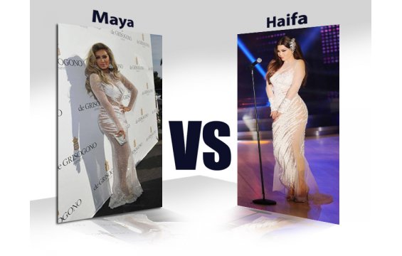 مايا وهيفاء في لوك متشابه بتوقيع نيكولا جبران