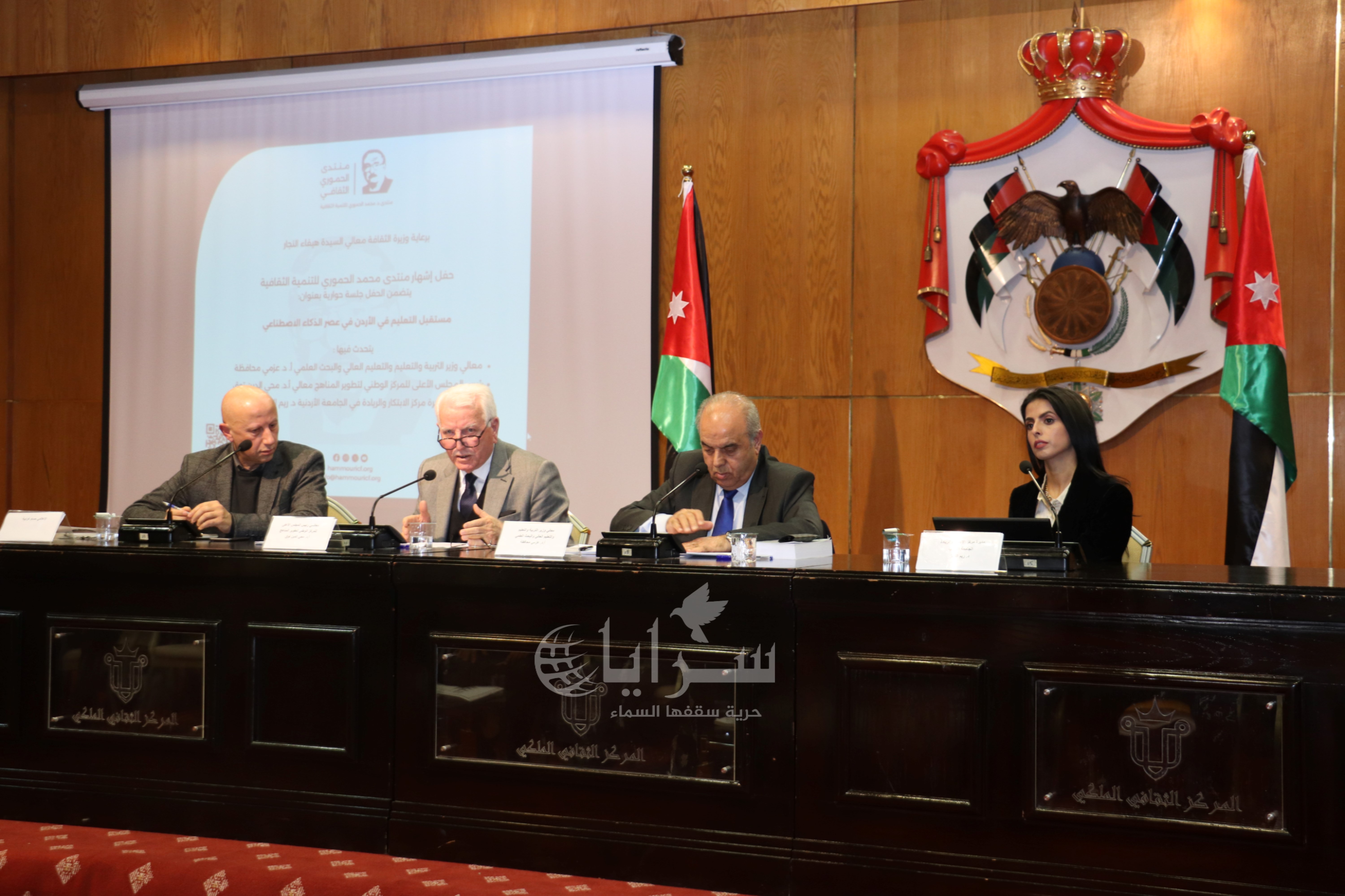 اشهار منتدى الدكتور محمد الحموري للتنمية الثقافية - صور