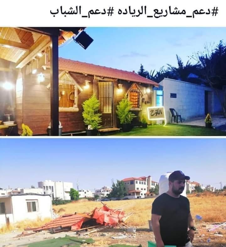 بالصور  ..  "الامانة" تهدم كوخاً خشبياً لشاب يعتاش منه و أمين عمان يغرد : مخالف للقانون
