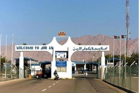 تعديل أوقات عمل جسر الملك حسين  ..  تفاصيل 