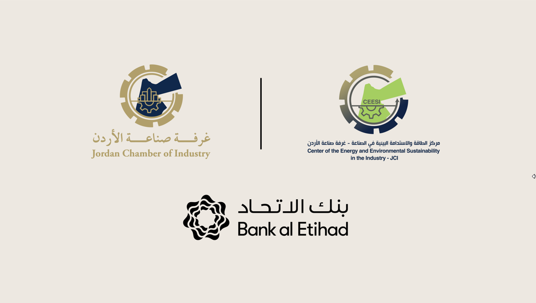 بنك الاتحاد وغرفة صناعة الأردن يوقعان اتفاقية لإطلاق جائزة "المصنع الأخضر" لتعزيز التحول الصناعي المستدام