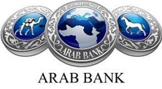 البنك العربي يحصل على لقب"بنك العام" في المنطقة