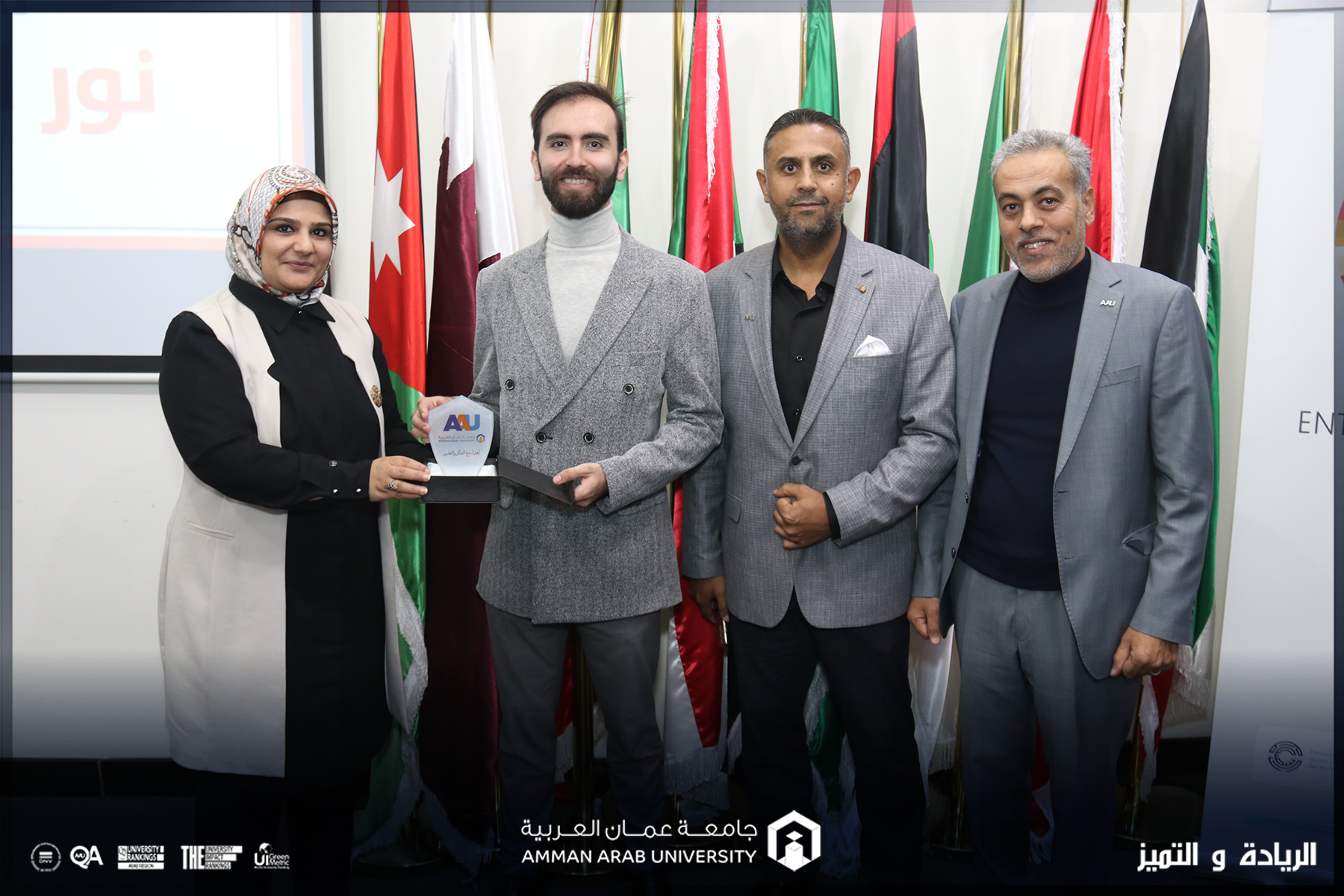 "عمان العربية" تستضيف المخترع الأردني نور الدين الديري