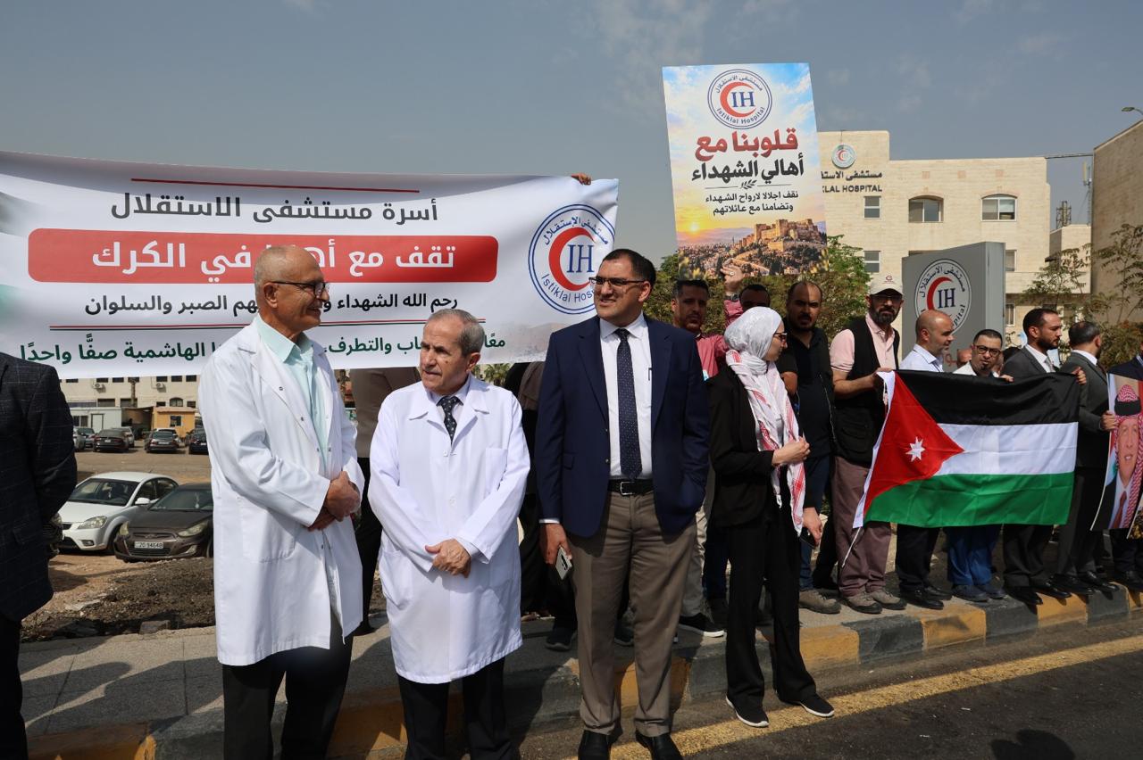مستشفى الاستقلال يعلن تضامنه مع ضحايا الاعتداء على كنيسة الحمود