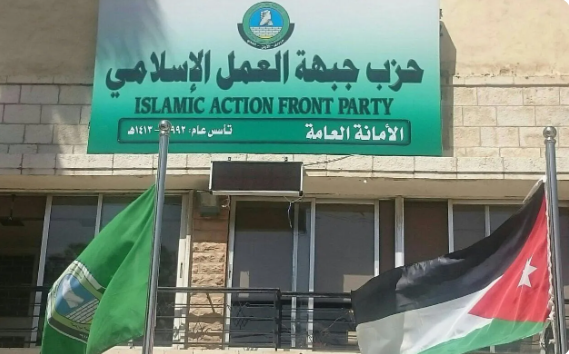 جبهة العمل الإسلامي: نستنكر وندين كل ما يمس استقرار البلد و حمل السلاح حق حصري بيد الدولة فقط 