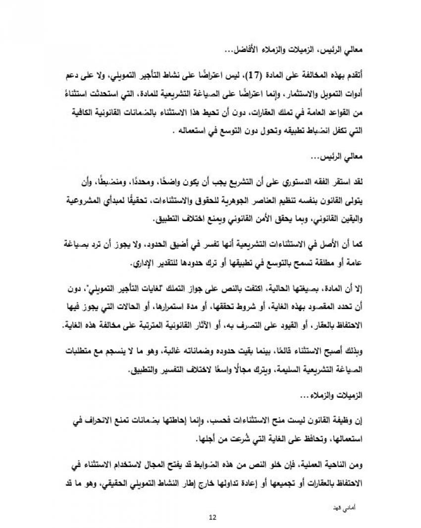 saraya news