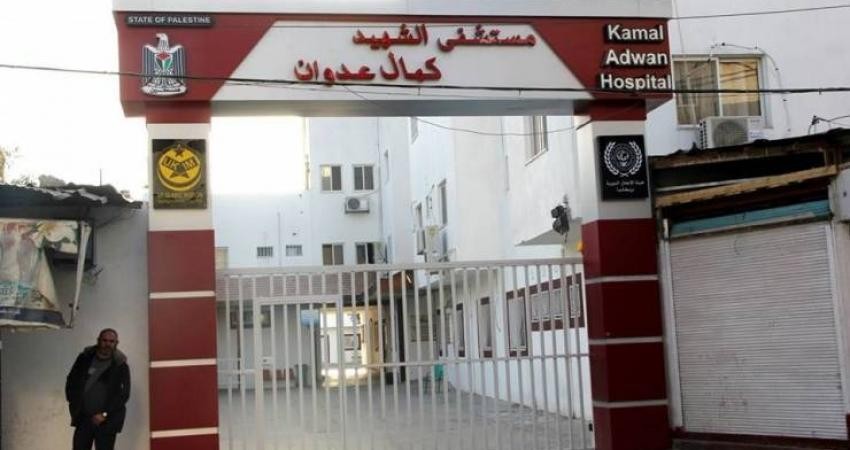 الاحتلال يطلب من مدير مستشفى "كمال عدوان" الاخلاء