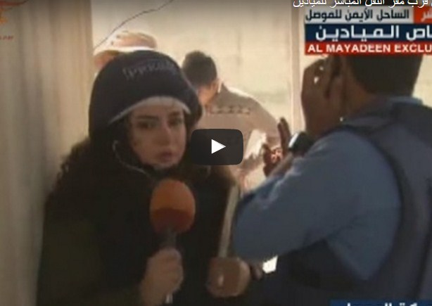 بالفيديو  ..  سيارة مفخخة تنفجر على الهواء مباشرة بجانب مراسلة قناة الميادين 