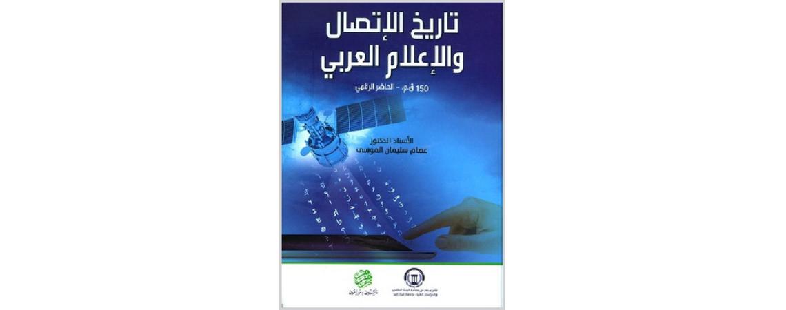 بين كتابين