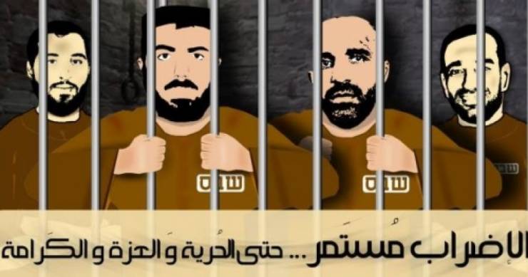 4 أسرى يواصلون معركة الامعاء الخاوية