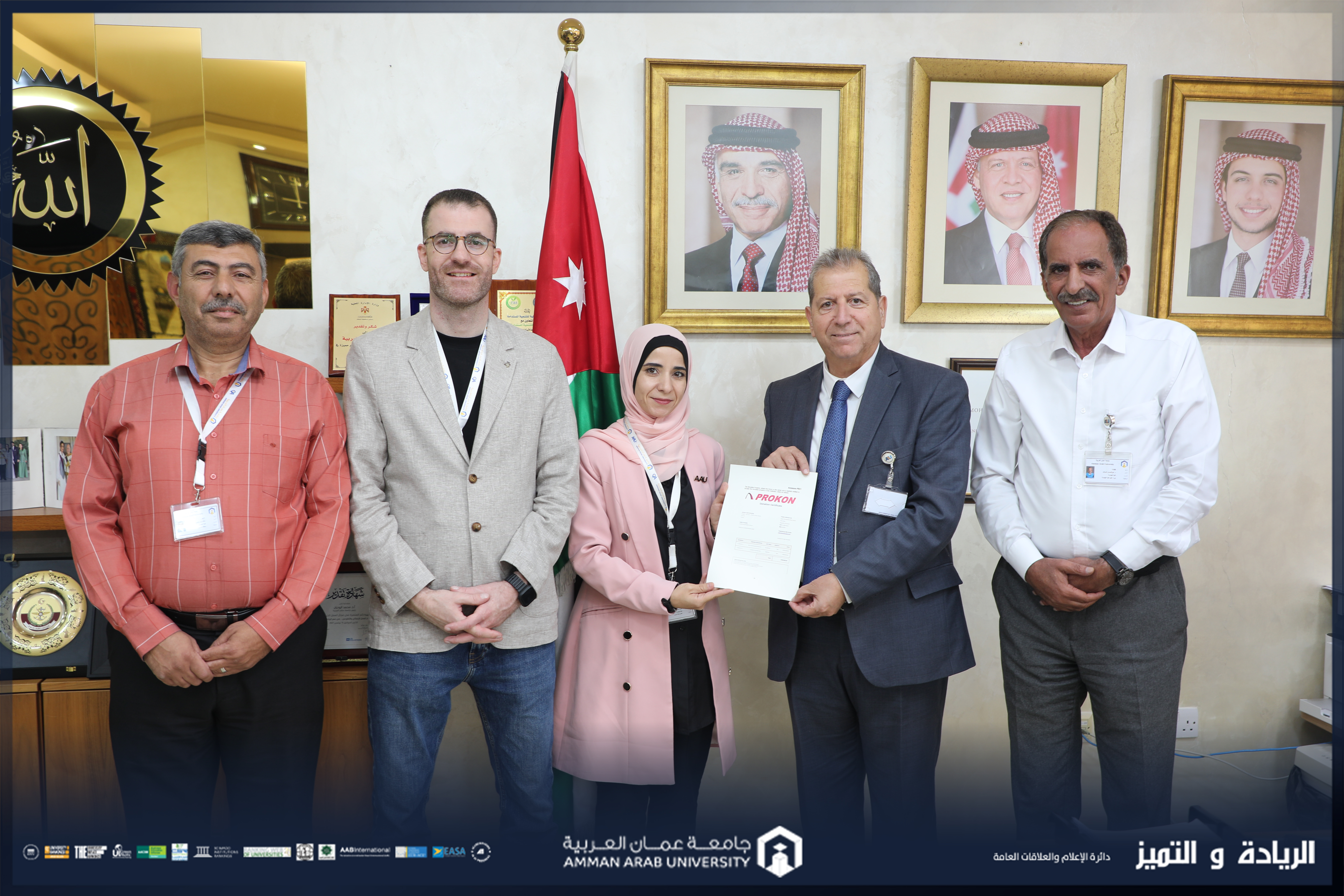 جامعة عمان العربية توقع عقدًا حصريًا مع شركة PROKON العالمية لدعم طلبة الهندسة المدنية