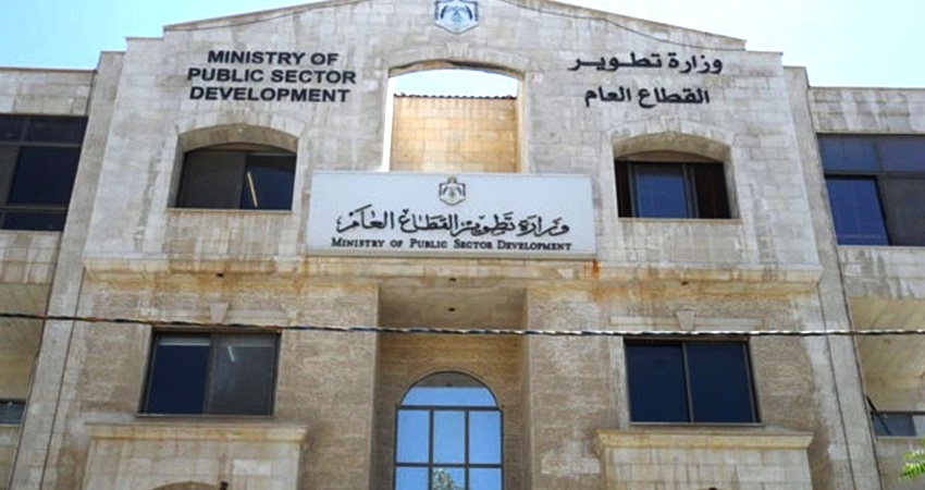 إعادة دمج عدد من المؤسسات المستقلة و هذا مصير العاملين فيها  ..  تفاصيل 