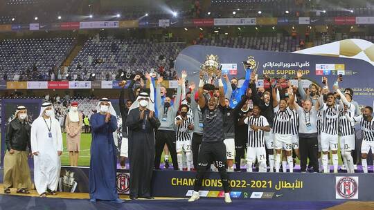 الجزيرة بطلا لكأس السوبر الإماراتي لأول مرة ..  فيديو