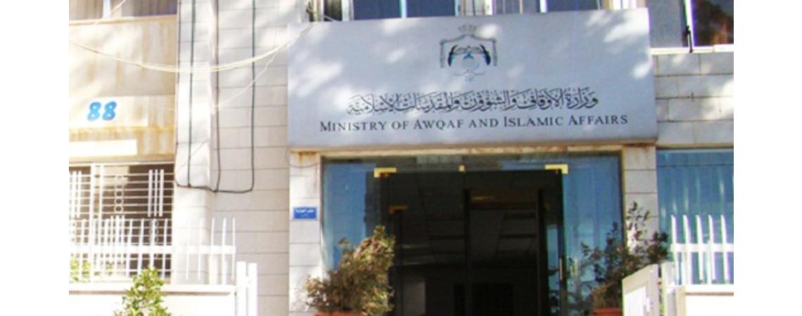 "شركات الحج والعمرة" تعلق اعتصامها بعد لقاء ابو البصل
