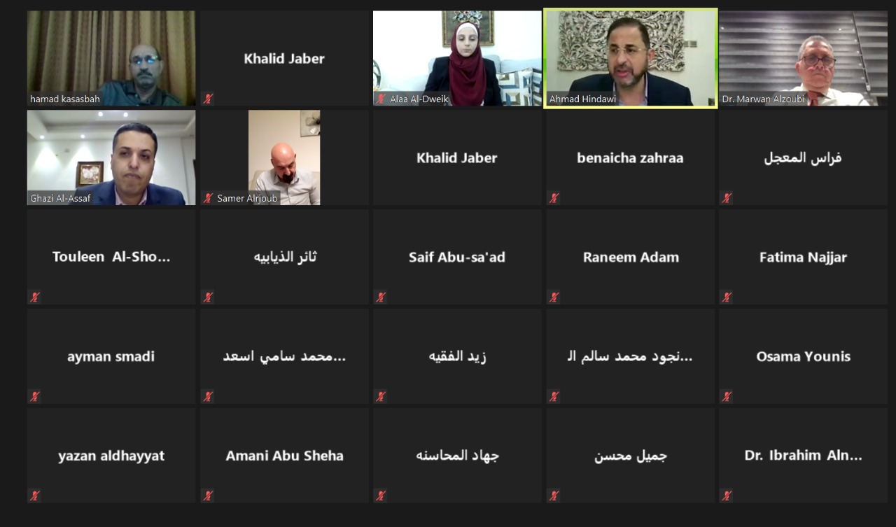 الجلسة الحوارية الرابعة في جامعة الزيتونة الأردنية حول اقتصاديات كورونا 