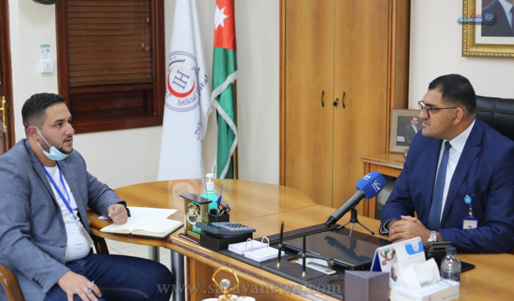 الأحمد في لقاء مع سرايا : مستشفى الأستقلال يوفر جميع الاختصاصات الطبية وكفاءة عالية بتشخيص الحالات و قدرة الإدارة على التنبؤ بجائحة كورونا جعلتنا الافضل 