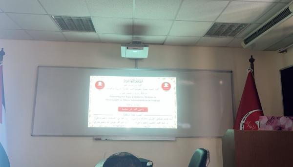 المهندسة ياسمين محمد حشمة  ..  مبارك الماجستير