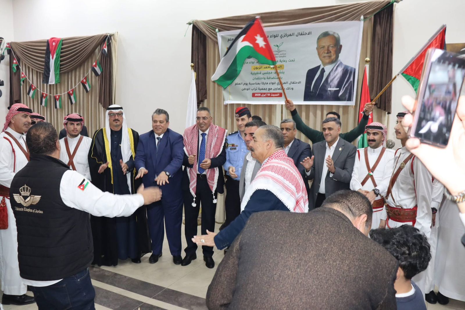  لواء ماركا يحتفي بيوم العلم الأردني في مجلس قلقيلية ..  راية المجد ومسيرة وطن لا تنحني