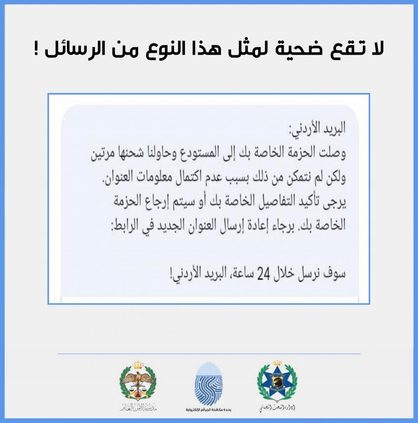 saraya news