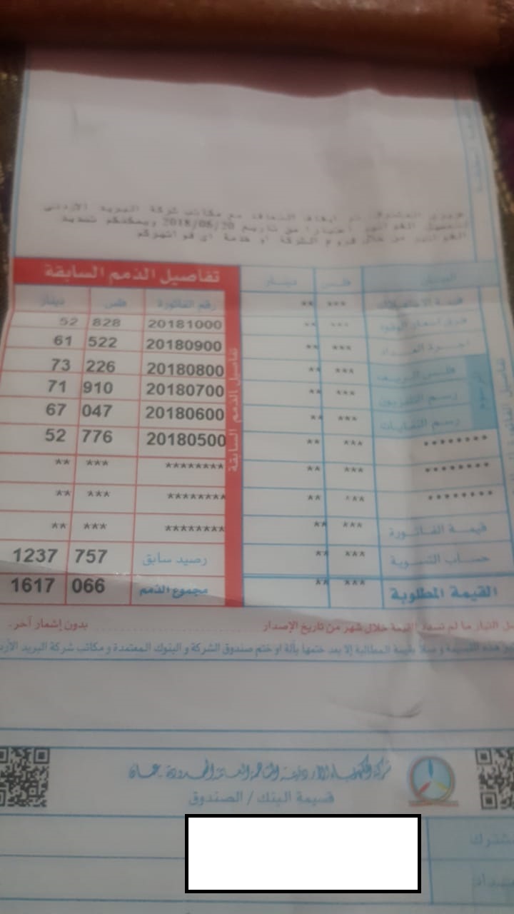  بعد وفاة معيلها  .. سيدة قطعت الكهرباء عن منزلها بسبب مبلغ مالي فمن يساعدها