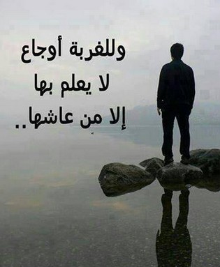كلما تعرفت على فتاة بقصد الزواج هناك ما يمنع باللحظة الأخيرة