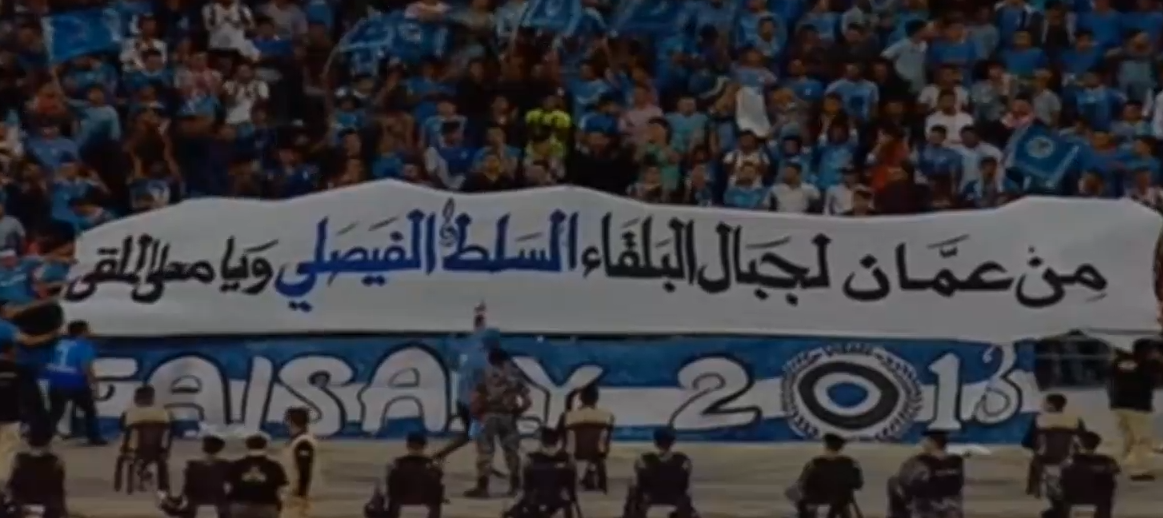 رسمياً  ..  الإعلان عن مجموعتي الفيصلي و السلط في الاتحاد الآسيوي  ..  تفاصيل