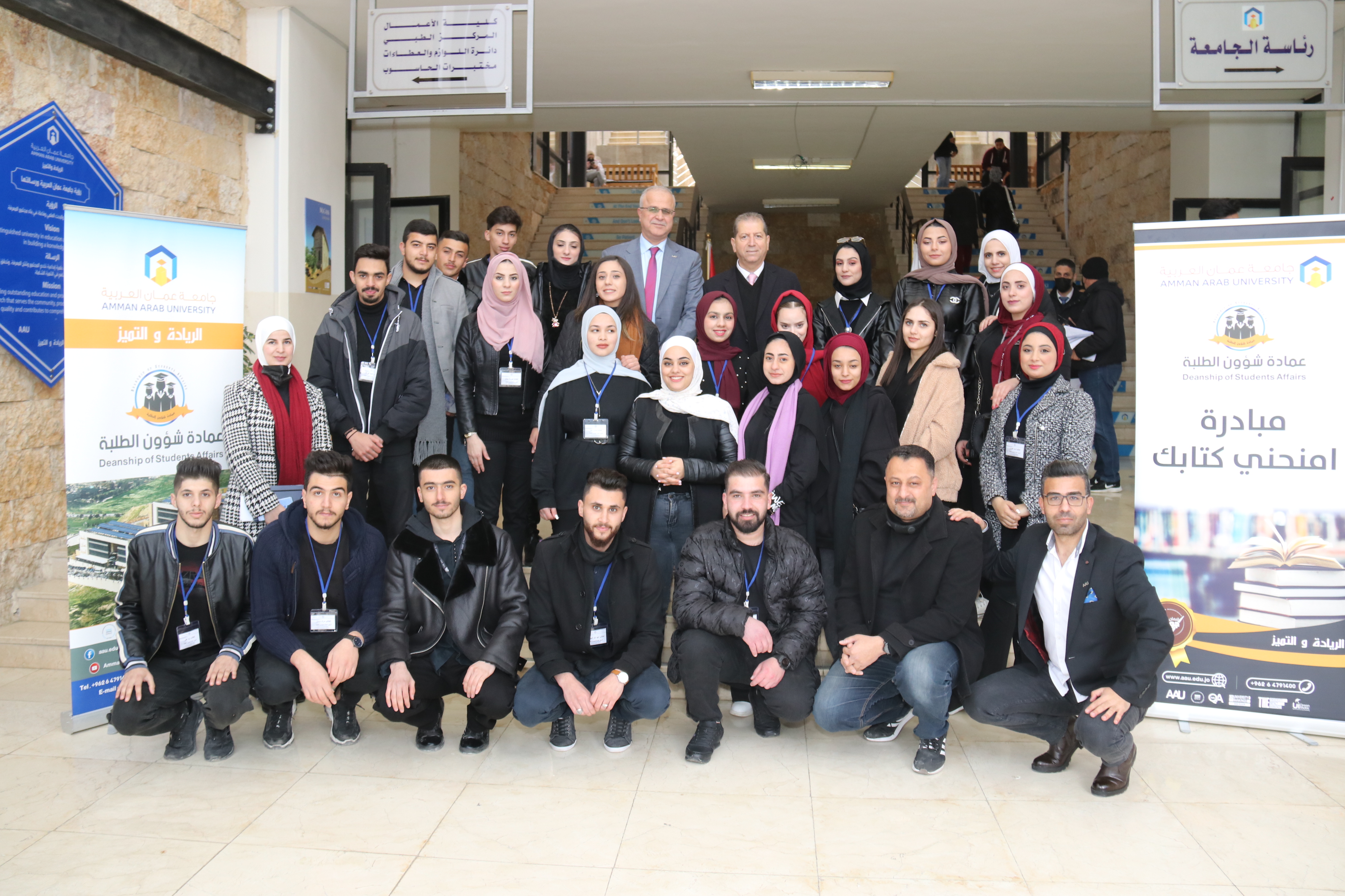 مبادرات فاعلة لطلبة جامعة عمان العربية