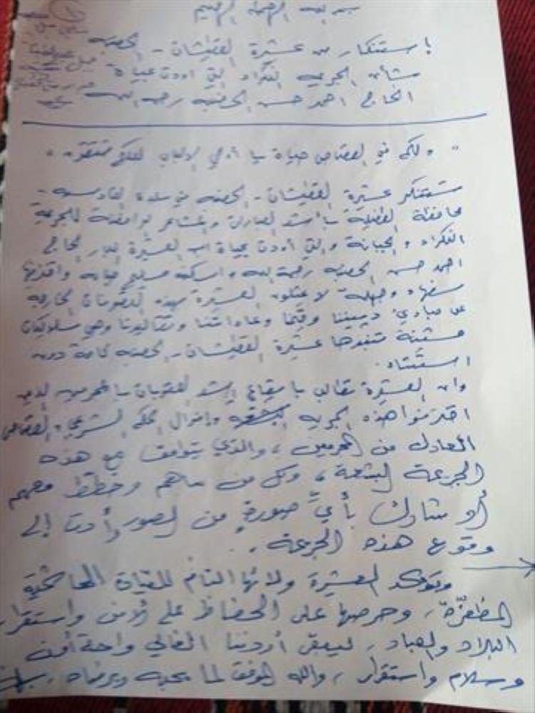  ذوو قتلة الرجل السبعيني في الطفيلة يطالبون باعدام أبناءهم