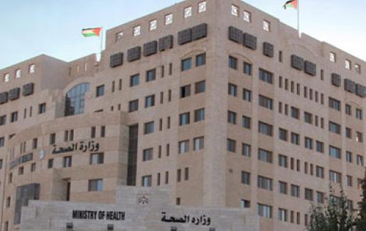 بالاسماء : تعيينات في وزارة الصحة