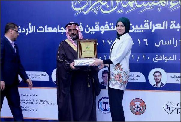 هيئة علماء المسلمين " العراق" تكرم الطالبة رؤى العزاوي من جامعة عمان الأهلية